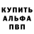 Метадон белоснежный Jackie Gingras