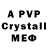 Alpha PVP VHQ Vika Sht