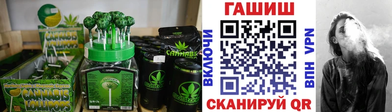 Купить Суздаль Печенье с ТГК конопля