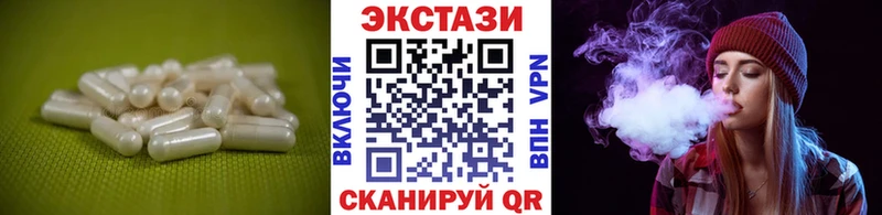 Экстази Punisher  Купить где  Суздаль 