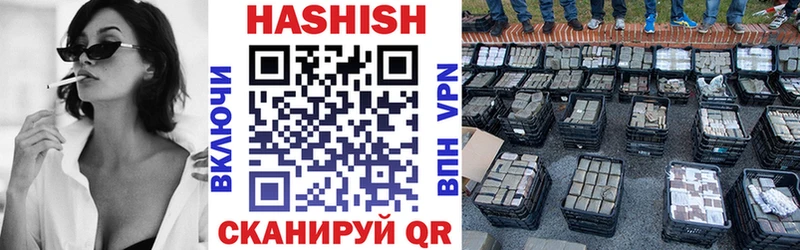 Гашиш ice o lator Купить закладки Суздаль