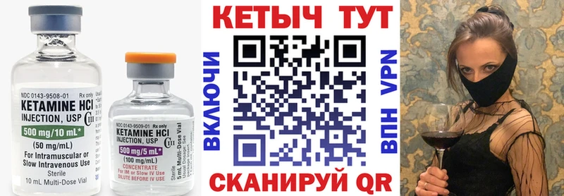 КЕТАМИН ketamine Купить Суздаль