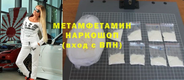 эйфоретик Богородск