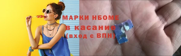 эйфоретик Богородск