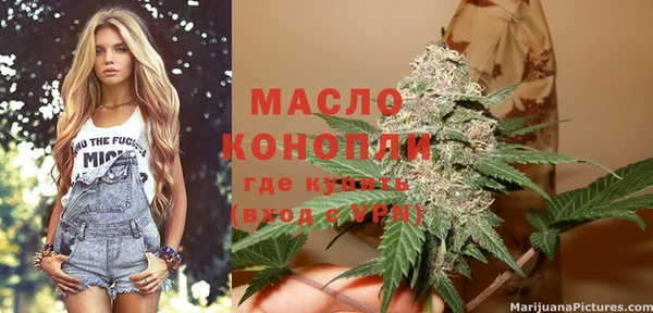 эйфоретик Богородск