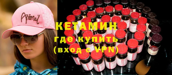 эйфоретик Богородск