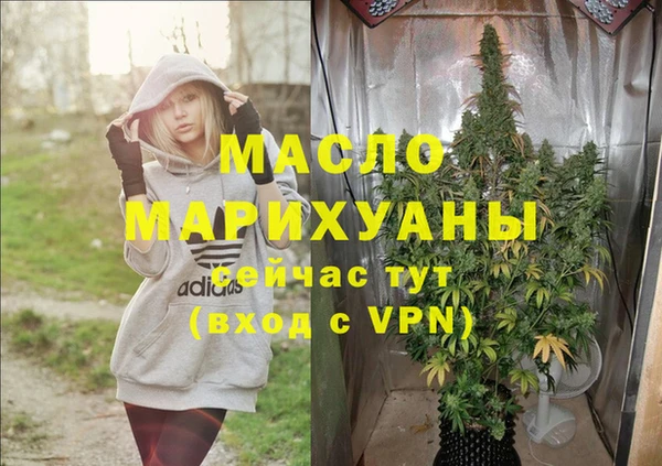 эйфоретик Богородск