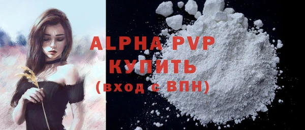 эйфоретик Богородск