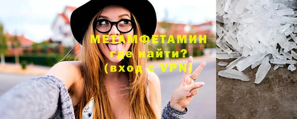 эйфоретик Богородск