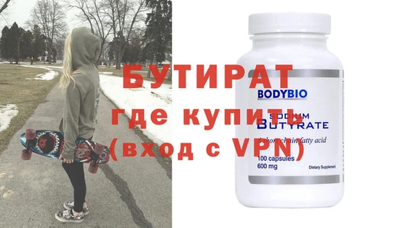 эйфоретик Богородск