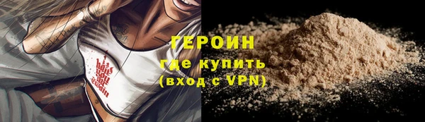 эйфоретик Богородск