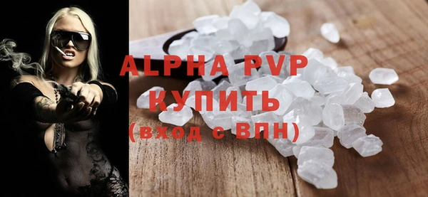 эйфоретик Богородск