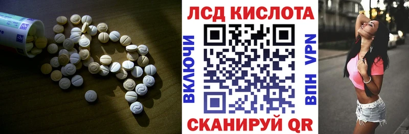 ЛСД экстази кислота  Купить закладки  Суздаль 