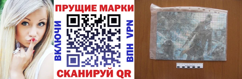Купить  Суздаль  Марки 25I-NBOMe 1,5мг 