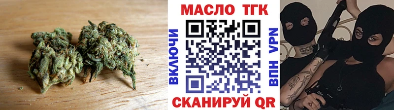 ТГК THC oil  Купить  Суздаль 