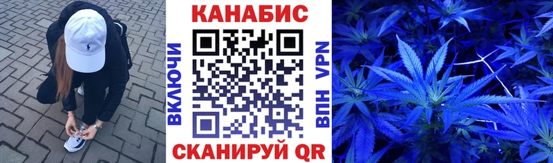 Купить где  Суздаль  Конопля Ganja 